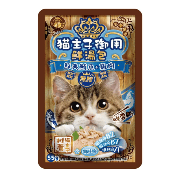 貓主子 御用無膠鮮湯包 葡萄糖胺保健 鮮美鰹魚+雞肉 55g (8888)   (圖片1)