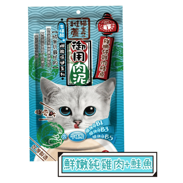 貓主子 御用保健泥條 牛磺酸 純雞肉+鮭魚 16x4條 (8130)  (圖片1)