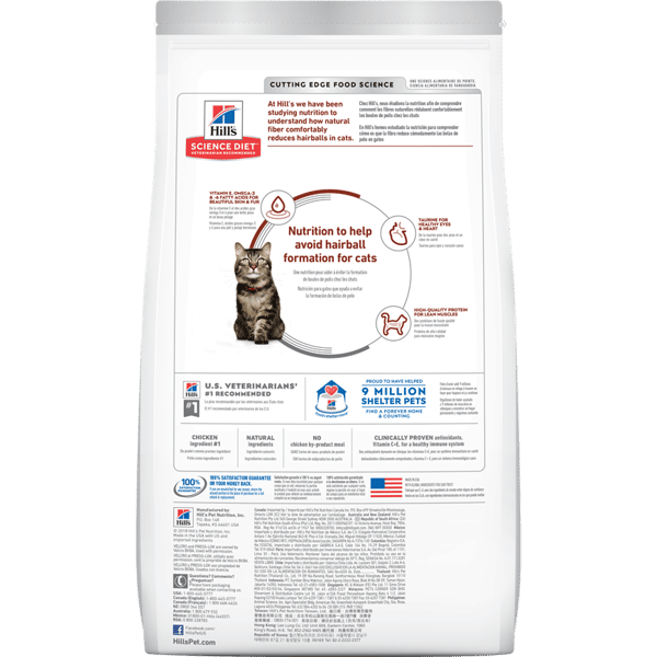 Hills 貓糧 高齡貓去毛球配方 Adult 7+ Hairball Control 3.5lb (7533) (圖片3)