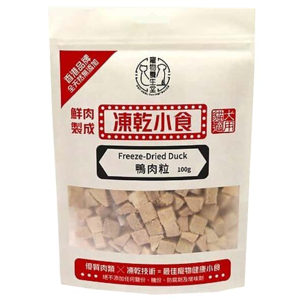 寵物養生堂 貓狗凍乾小食 鴨肉粒 100g (FD003) (圖片1)