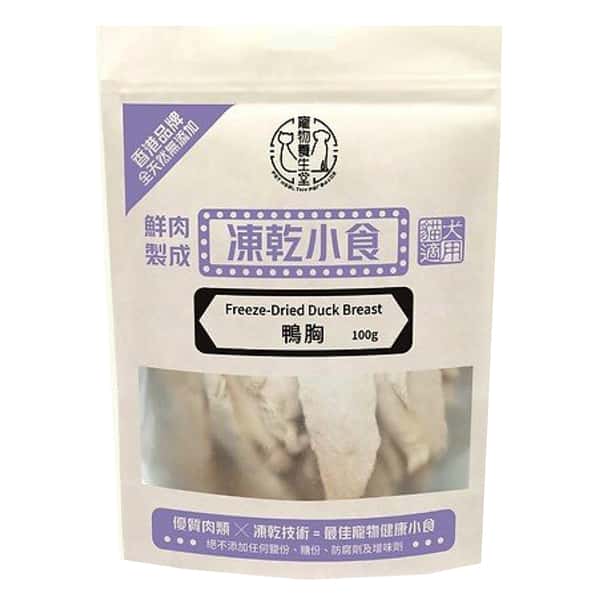 寵物養生堂 寵物養生堂 貓狗凍乾小食 鴨胸 100g 100g  正面圖