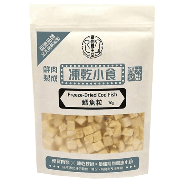 寵物養生堂 貓狗凍乾小食 鱈魚粒 70g (FD006) (圖片1)