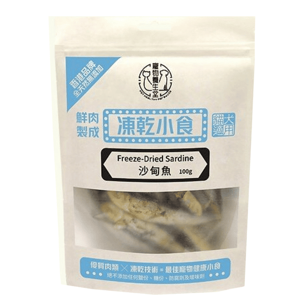 寵物養生堂 貓狗凍乾小食 沙甸魚粒 100g (FD007) (圖片1)