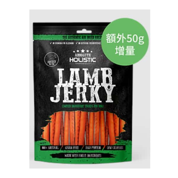 Absolute Absolute Holistic 高級純天然狗小食 鮮羊肉條 150g 150g  正面圖