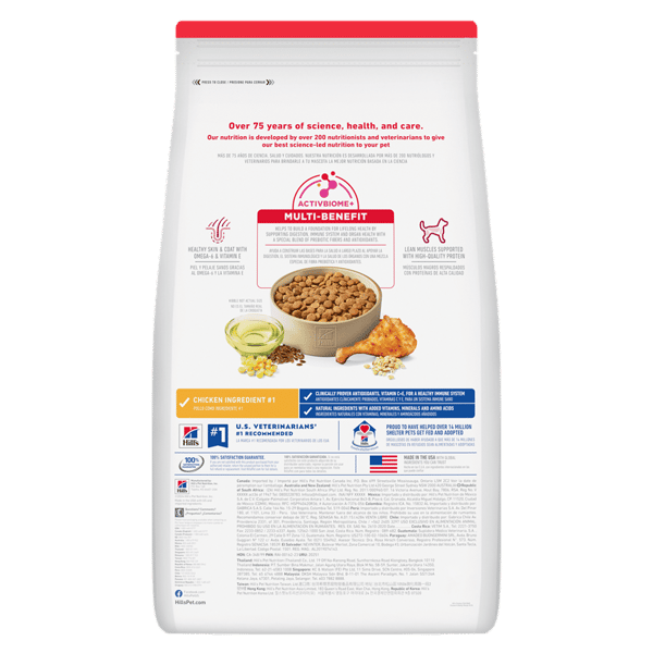 Hills Hills 狗糧 成犬標準粒 Original Bites 15lb 15lb 正面圖
