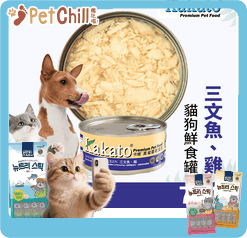Kakato 罐頭 貓狗罐頭 啫喱系列 三文魚及雞肉 70g (720) (圖片3)