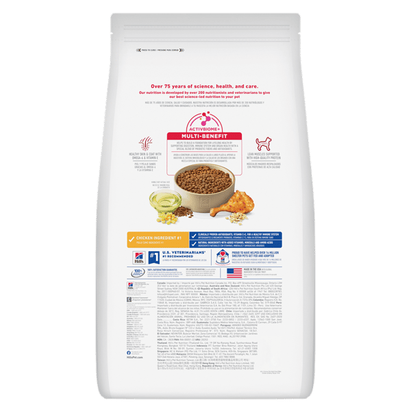 Hills 狗糧 成犬細粒糧 Adult Small Bites 12kg (604464) (新舊包裝隨機發貨) (圖片4)