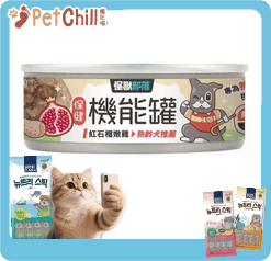 怪獸部落 狗罐頭 保健機能主食罐 紅石榴嫩雞 82g (A050) (圖片1)