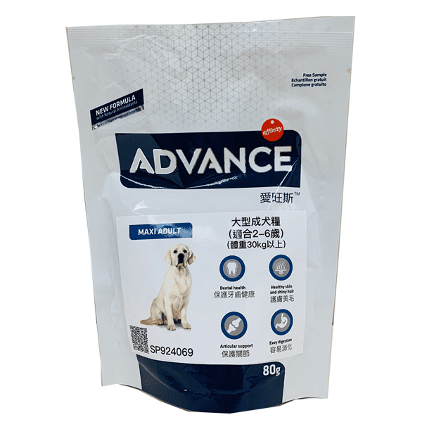 ADVANCE 日常護理 大型成犬糧 試食裝 80g (非賣品) (圖片1)