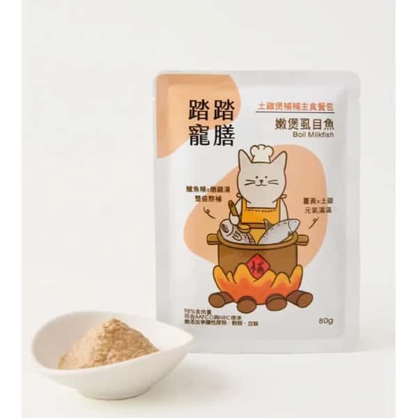 踏踏寵膳 踏踏寵膳 貓主食餐包 土雞煲系列 嫩煲虱目魚 80g 80g 正面圖