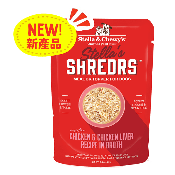 Stella & Chewy's Stella's Shredrs 狗濕糧 肉絲滋味包系列 放養雞+雞肝配方 80g 2.8oz (SSCCLB) (圖片1)