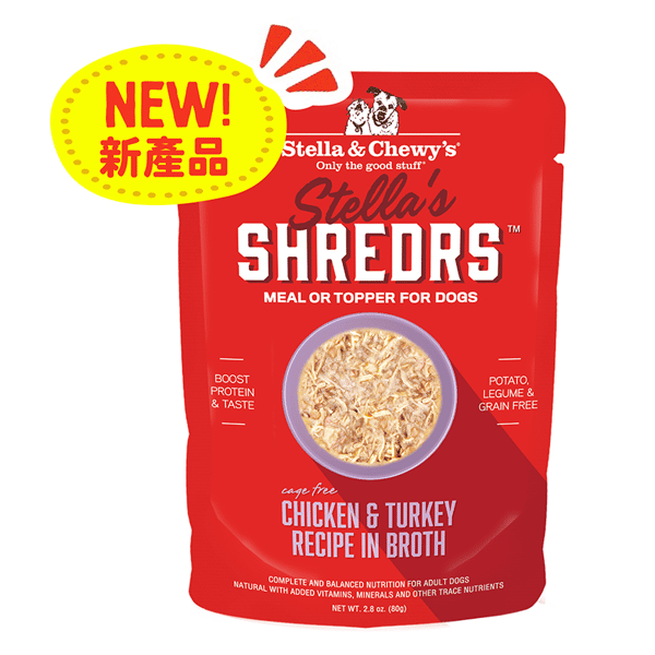 Stella & Chewy's Stella's Shredrs 狗濕糧 肉絲滋味包系列 放養雞+火雞配方 80g 2.8oz (SSCTB) (圖片1)