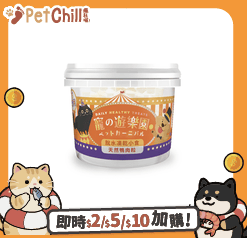 寵之遊樂園 凍乾 貓零食 狗零食 鴨肉粒 輕食桶裝 35g (貓犬用) (圖片1)