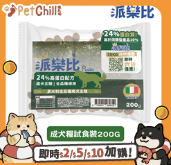 Prelibe 派樂比 狗糧 意大利嚴選成犬乾糧 全品種適用 200g 試食裝 (圖片1)