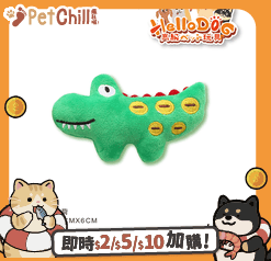 HelloDOG 玩具嚴選 貓薄荷解壓玩具 綠鱷魚 1件 (圖片3)