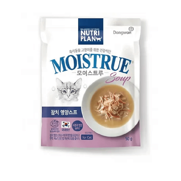 Nutriplan 營養企劃 營養湯包 吞拿魚 50g (64310) - 限時優惠 (圖片3)