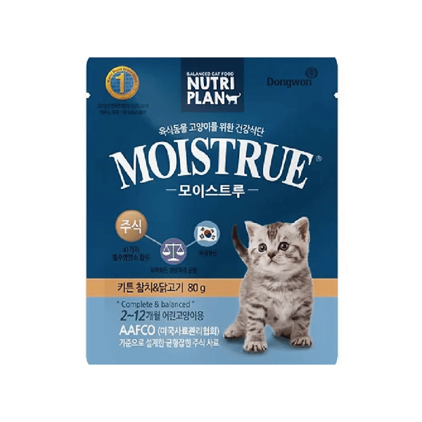 Nutriplan 營養企劃 AAFCO貓濕糧 Moistrue 金槍魚和雞肉 幼貓日常營養配方 80g (64305) (藍) - 限時優惠 (圖片1)