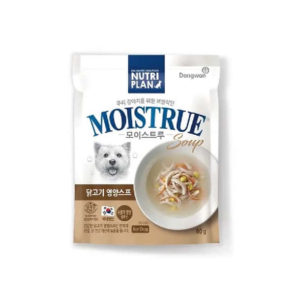 Nutriplan 營養企劃 營養湯包 雞肉 60g - 限時優惠 (64312) (圖片1)