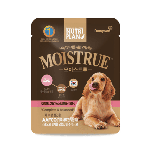 Nutriplan 營養企劃 狗濕糧 成犬雞肉 免疫力及舒壓配方 AAFCO 80g - 限時優惠 (圖片1)