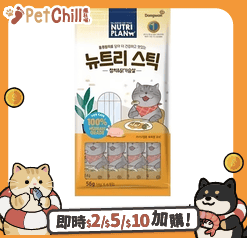 Nutriplan 貓肉泥 營養企劃 韓國肉泥餐包 雞肉及吞拿魚 14g 4本 (64802) (FK CIAO) - 限時優惠 (圖片1)