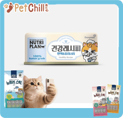 Nutriplan 貓罐頭 營養企劃 加護系列 泌尿配健康配方 90g (64640)【限時優惠中】 (圖片1)