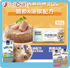 Nutriplan 貓罐頭 營養企劃 加護系列 關節&泌尿配方 90g (64643)【限時優惠中】 (圖片3)