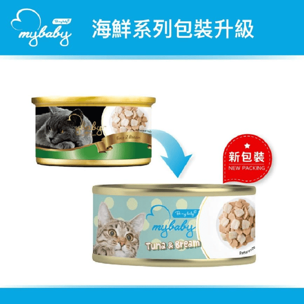 My baby 貓罐頭 吞拿魚及鯛魚 Tuna with Bream 85g (綠) (90401386B) (圖片3)