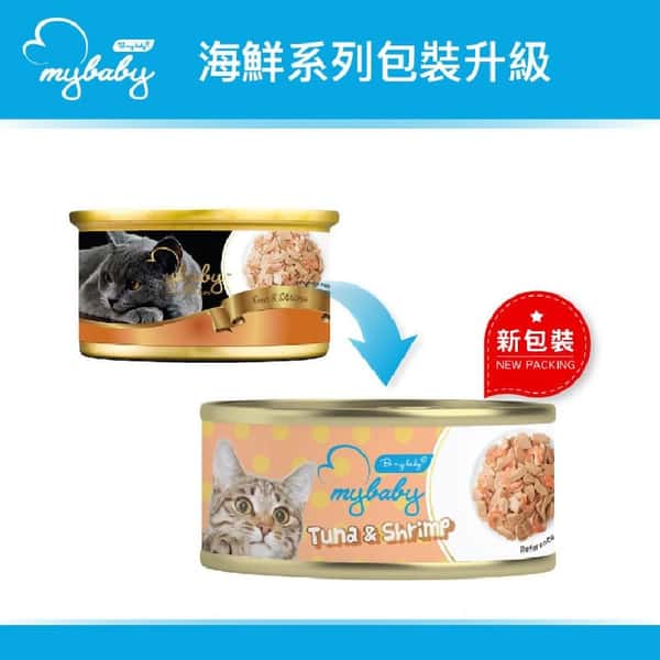 My My baby 貓罐頭 吞拿魚及蝦 Tuna With Shrimp 85g 85g 正面圖