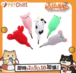 HelloDOG 玩具嚴選 小動物貓薄荷木天蓼清潔牙齒玩具 1件 (隨機款) (圖片1)