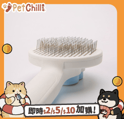 用具嚴選 用具嚴選 除毛按摩深層清潔防滑把手貓狗除毛梳 背面圖