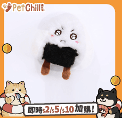 HelloDOG HelloDOG 玩具嚴選 狗玩具 狗狗嗶嗶發聲玩具 飯團怪獸 正面圖
