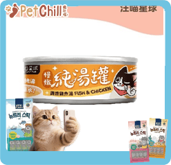 DogCatStar Canned Cat Slow Cook Chicken and Fish Soup 80g (圖片1)