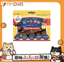 寵之遊樂園 狗零食 風乾厚切牛肉 歡樂裝 1包 (圖片1)