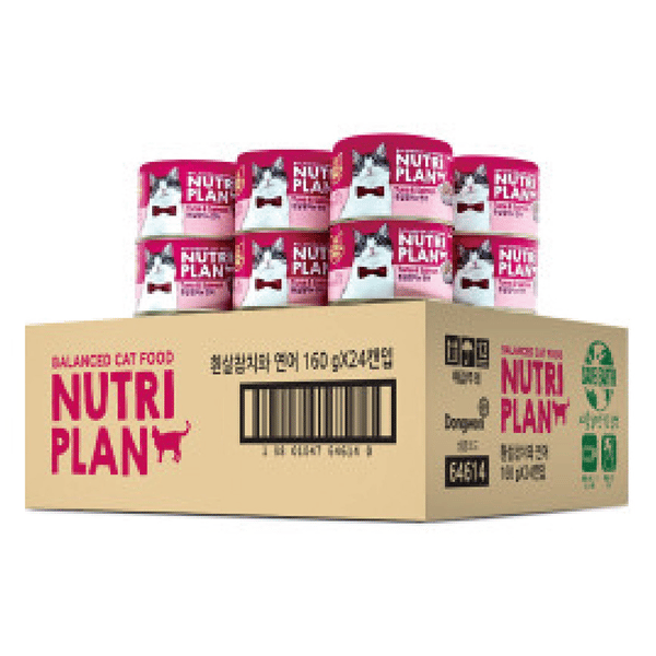 Nutriplan 貓罐頭 營養企劃 韓國低磷主食罐 三文魚及白身吞拿魚 160g (64614) - 原箱24件 (夾袋) (圖片1)