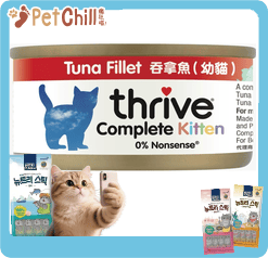 Thrive 幼貓罐頭 脆樂芙 吞拿魚 75g (紅色幼貓) (T_C_T_K) (圖片1)