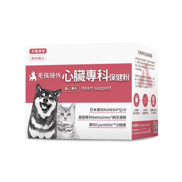 毛孩時代 毛孩時代 貓狗保健品 心臟專科保養粉 30包/盒 30包  正面圖