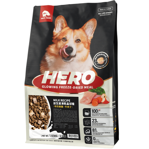 HeroMama 狗糧 益生菌晶球糧 羊奶燉雞+牛肉丁 1.65kg (圖片1)