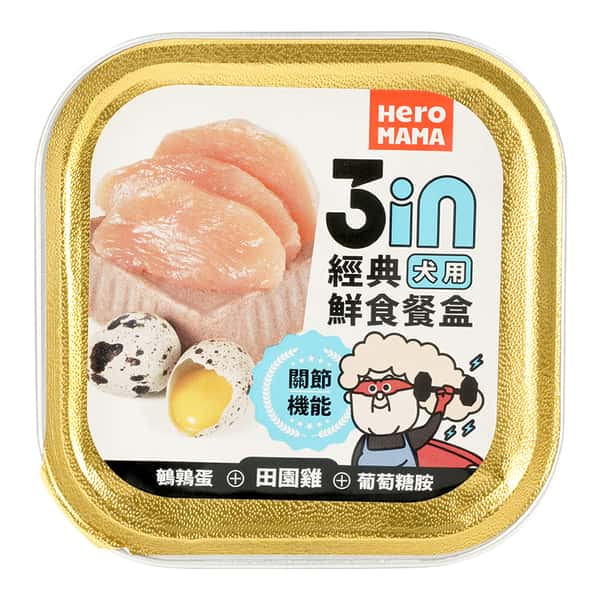 HeroMama HeroMama 狗濕糧 犬餐盒 田園雞 80g FC310 80g  正面圖
