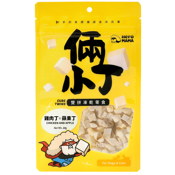 HeroMama 貓狗零食 倆小丁凍乾系列 雞肉+蘋果 20g (圖片1)