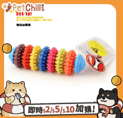 Aduck Aduck 玩具嚴選 彩色7齒輪磨牙狗狗訓練玩具   正面圖
