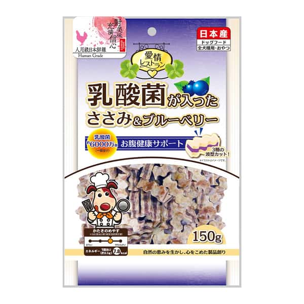 日本Q-Pet 日本Q-Pet 狗小食 愛情餐廳 乳酸菌雞肉粒 藍莓味 150g 150g 正面圖