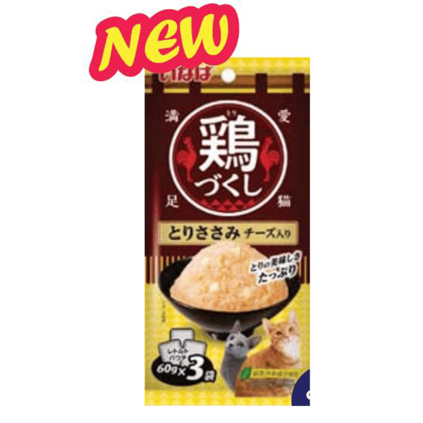 CIAO 貓濕糧 日本 INABA 全雞宴軟包 雞肉 芝士味 60g×3袋 (QCR-94) (圖片1)