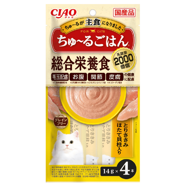 CIAO 貓零食 綜合營養主食 雞肉 北海道扇貝 14g×4 (SC-465) (圖片1)