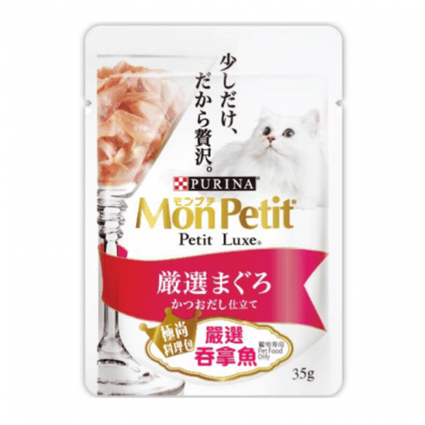 MonPetit 貓濕糧 Luxe 極尚料理包系列 嚴選吞拿魚 35g (NE12590242) (圖片1)