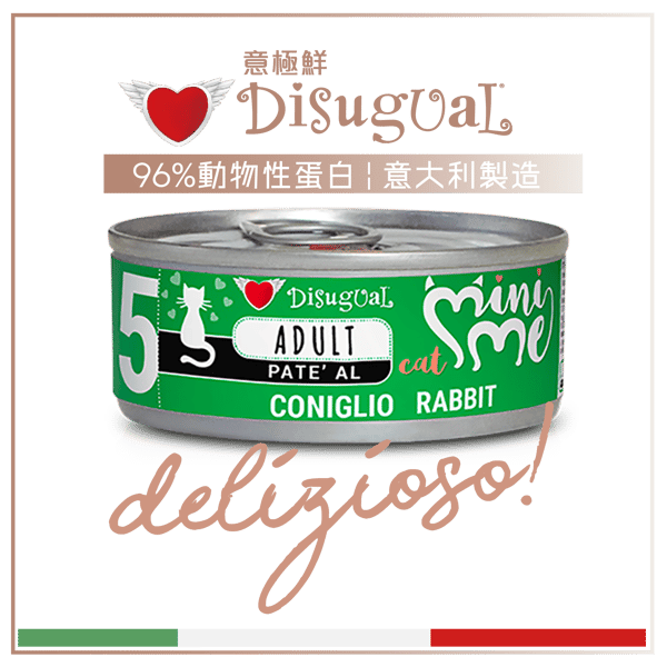 Disugual Canned Cat Food Mini Me 5 Grain-Free Rabbit Recipe 85g (MIME005) | Made in Italy (圖片1)
