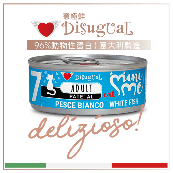 Disugual 意極鮮 貓罐頭 貓主食罐 MINI ME7 無穀物白魚配方 85g (MIME003) | 意大利製造 - 限時試食價 (圖片1)