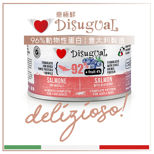 Disugual Disugual 意極鮮 狗罐頭 狗主食罐 92%鮮肉 無穀物三文魚及藍莓 150g | 意大利製造 150g 正面圖