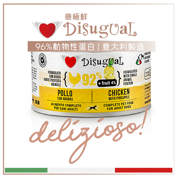 Disugual 意極鮮 狗罐頭 狗主食罐 92%鮮肉 無穀物雞肉及菠蘿 150g (FRUT105) | 意大利製造 (圖片1)