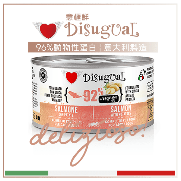 Disugual Disugual 意極鮮 狗罐頭 狗主食罐 92%鮮肉 無穀物三文魚及馬鈴薯 150g | 意大利製造 150g 正面圖