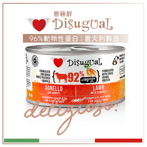 Disugual Disugual 意極鮮 狗罐頭 狗主食罐 92%鮮肉 無穀物羊肉及紅蘿蔔 150g | 意大利製造 150g 正面圖